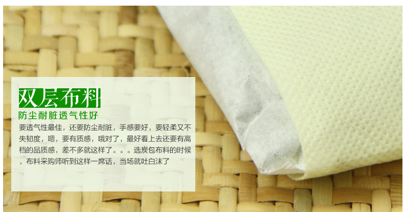 海南星光活性炭 除甲醛家用净化除味椰壳炭包 2000g