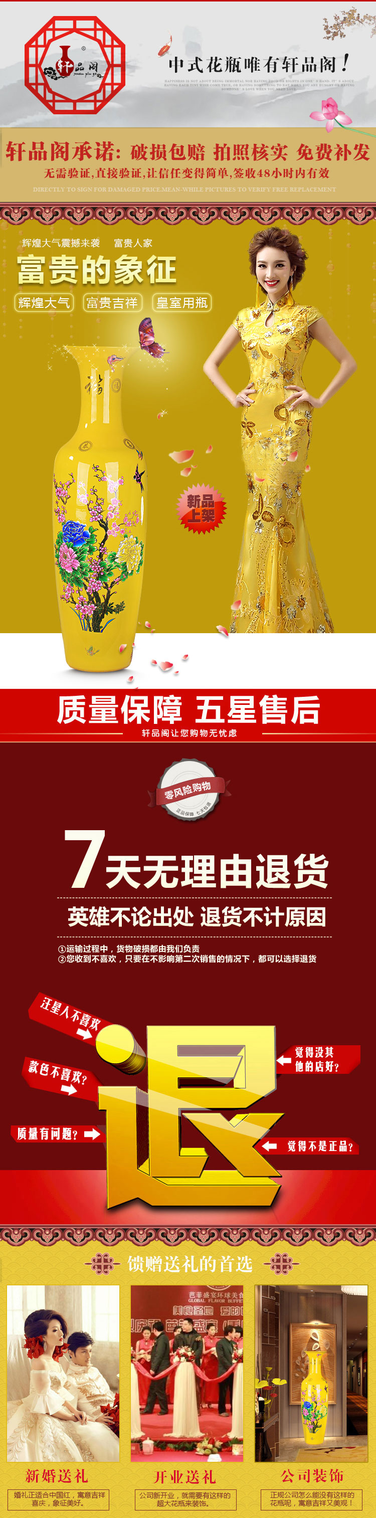 
                                        【轩品阁】景德镇特大号落地大花瓶黄色红色釉花开富贵1-2.2喜庆庆典摆设(单个) 黄色1.6米                