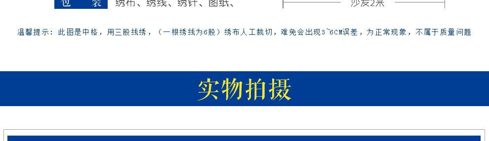 
                                        摩梭情十字绣花开富贵孔雀牡丹繁花似锦新款客厅大幅满绣系列 中格三股绣 149*63厘米满绣棉线                