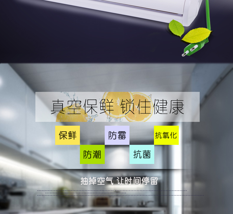 伊尔信niho抽真空保鲜机 家用全自动封口机 商用食品真空包装机 真空机VS100S