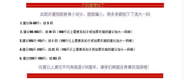 花孜语2015春装女新款韩版百搭弹力修身短款牛仔外套WT51011 蓝色 S