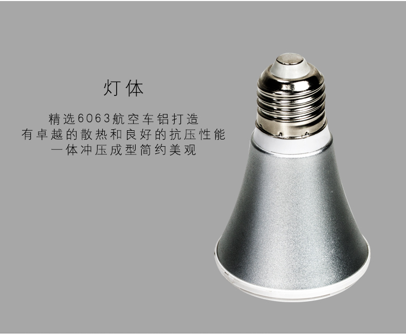 莱维 LED灯泡 球泡灯U型节能灯泡2U 4U e27螺口灯座5W12W7W白光家用 18W/E27/白光 白光