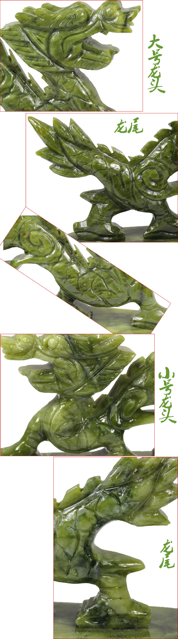 
                                        慈缘正堂生肖玉石青龙摆件办公室工艺品摆件 家居装饰品装饰摆件客厅摆设 电视柜办公桌摆件 大号                