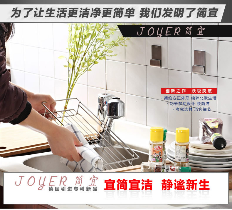 德国YOULET不锈钢置物篮厨房浴室置物架储物架壁挂无痕层架 单只装