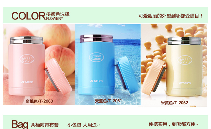 
                                        日本泰福高焖烧壶 户外真空闷烧杯保温饭盒不锈钢汤罐 粥桶密封防漏 T2017(750ml)                
