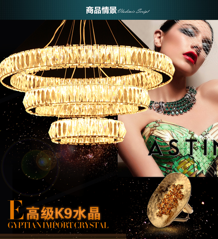 蒙特丽智慧云 餐厅饭厅客厅现代简约水晶吊灯 MD3033 创意灯具led灯饰餐吊灯 (B) 琥珀水晶