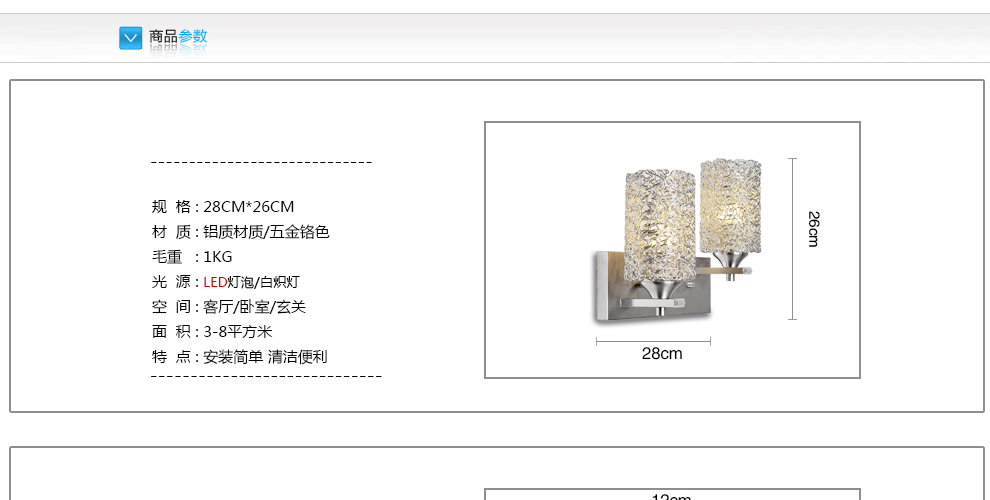 帝帛灯饰 温馨卧室壁灯简约线条床头灯卧室书房壁灯走廊壁灯厂家直销 YL2012单头 大号配黄光LED灯泡