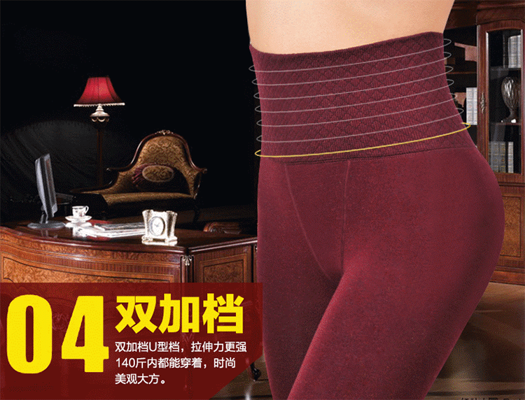 北极绒 女士保暖裤加厚加绒高腰收腹外穿一体打底裤秋冬 藏青