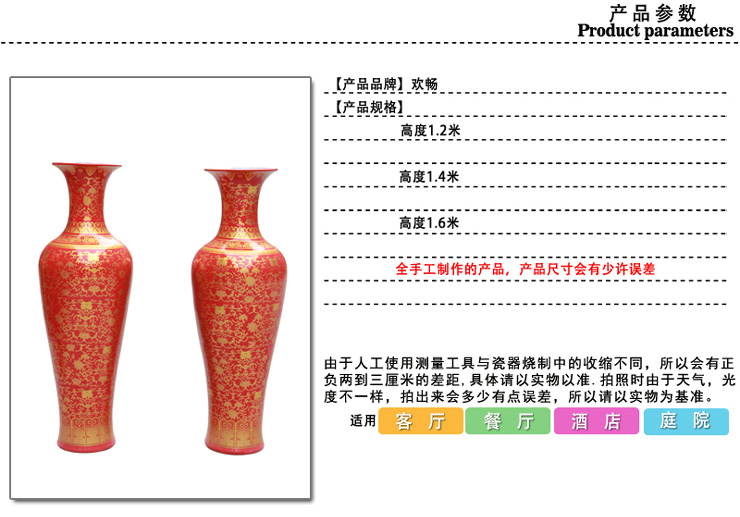 
                                        欢畅 景德镇陶瓷落地花瓶 中国红金缠枝满花大花瓶客厅酒店摆件装饰品sz-107 1.2米一对                