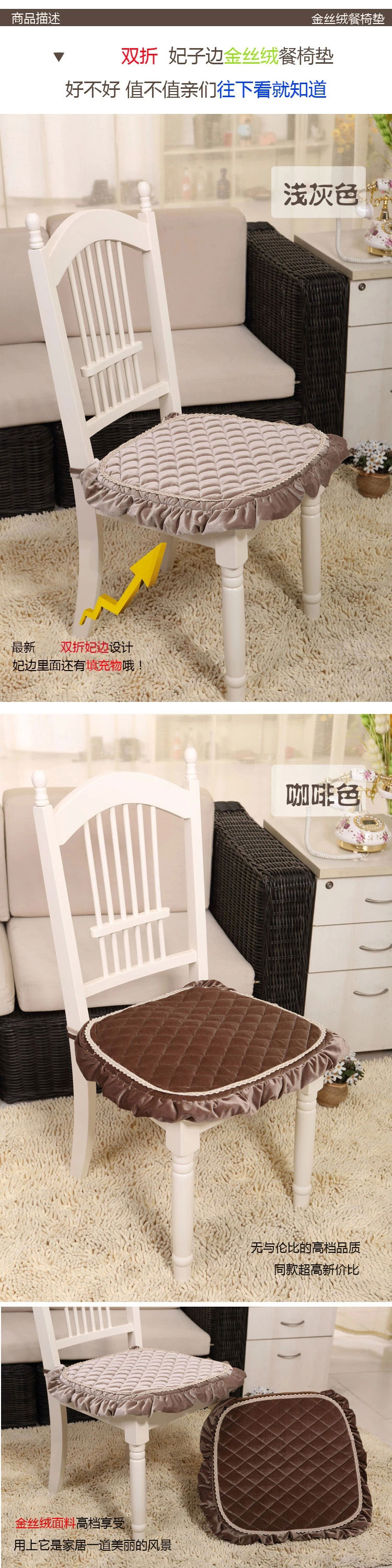 
                                        六叶草 秋冬季毛绒餐椅垫加厚坐垫布艺座垫 浅灰色 45*45CM+花边3CM                
