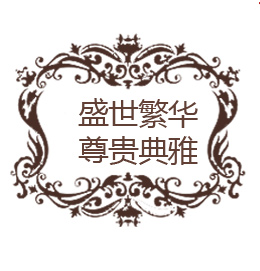 幸福鸟精品方形立式空调罩提花布艺柜机套 盛世繁华 180*55*35cm