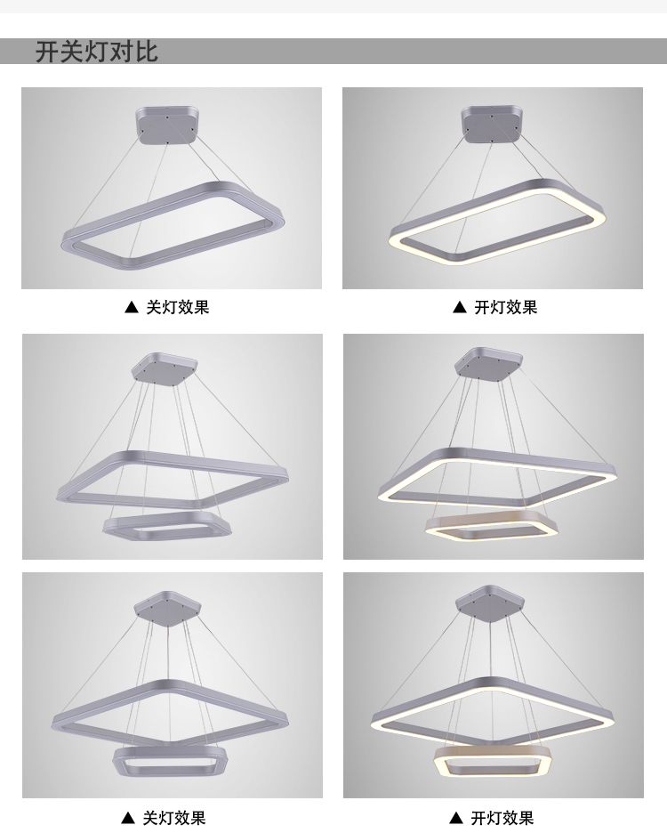 先强 客厅餐厅饭厅吸顶灯 MX2114 现代简约LED亚克力几何艺术造型组合方形灯具(B) 双圈方形吸顶
