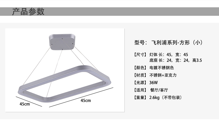 先强 客厅餐厅饭厅吸顶灯 MX2114 现代简约LED亚克力几何艺术造型组合方形灯具(B) 双圈方形吸顶