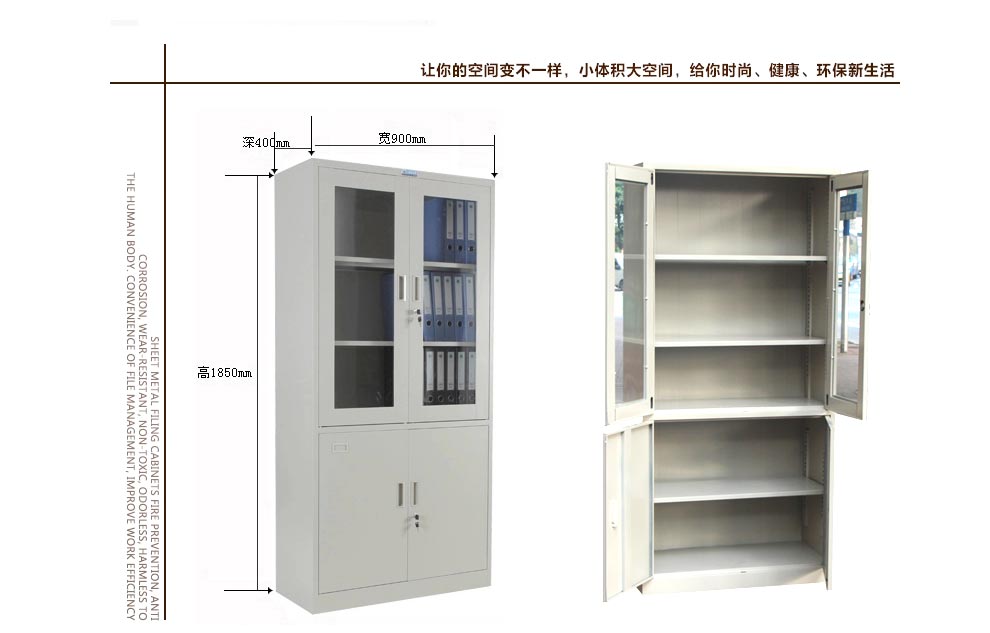 初嘉文件柜 大器械办公柜钢制铁皮柜 资料柜档案柜子