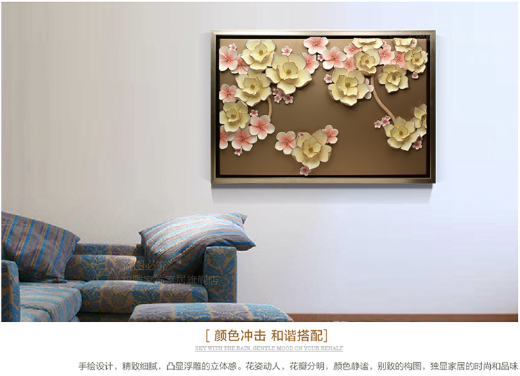 福雕家饰旗舰店现代装饰画客厅挂画有框画立体浮雕画壁画 馨香印 香槟色 48*70*1