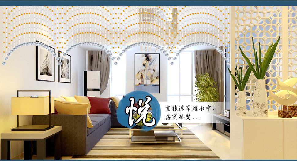 小雏菊 如梦令 水晶珠帘成品装饰珠帘客厅过道门帘隔断帘子 22条 玄关门帘 22条香槟色 最短0.4最长0.7m