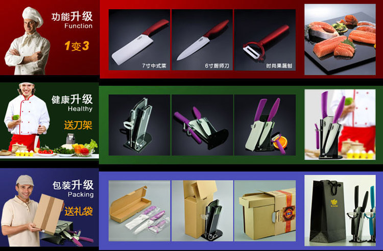 信柏 陶瓷刀具套装 7寸菜刀 6寸多功能水果刀 全功能三件套 礼盒装送刀架 绿色(刀架礼盒装)