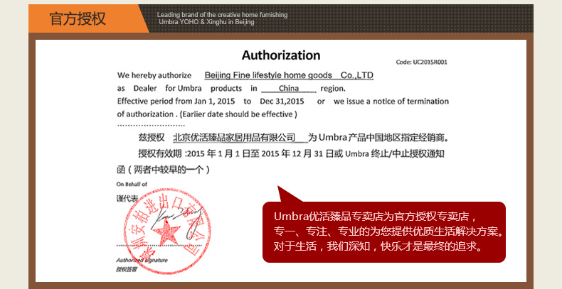 加拿大umbra 欧式家庭树相框墙面装饰相片展示  环保树脂框架不易破碎 宝宝照片DIY 黑色