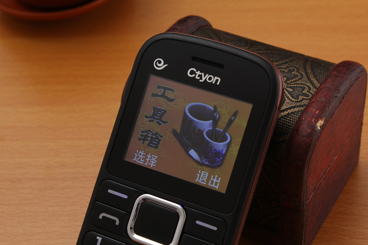 世纪天元（Ctyon）S500+ 电信2G老人手机 黑+香槟金