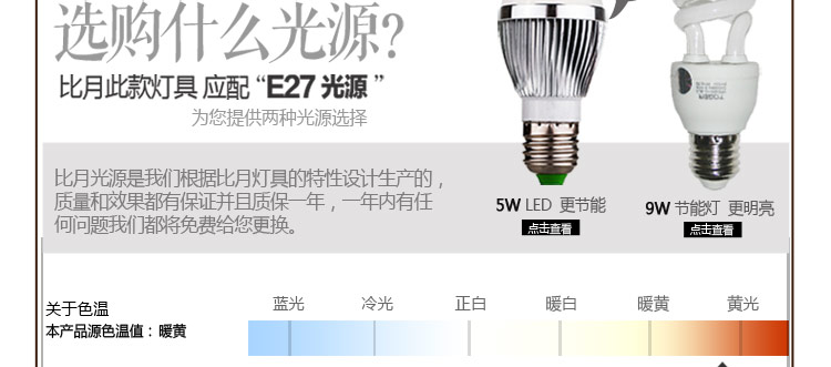 比月照明 东南亚卧室客厅酒店灯饰现代简约创意个性过道木皮壁灯3375 深色橡木