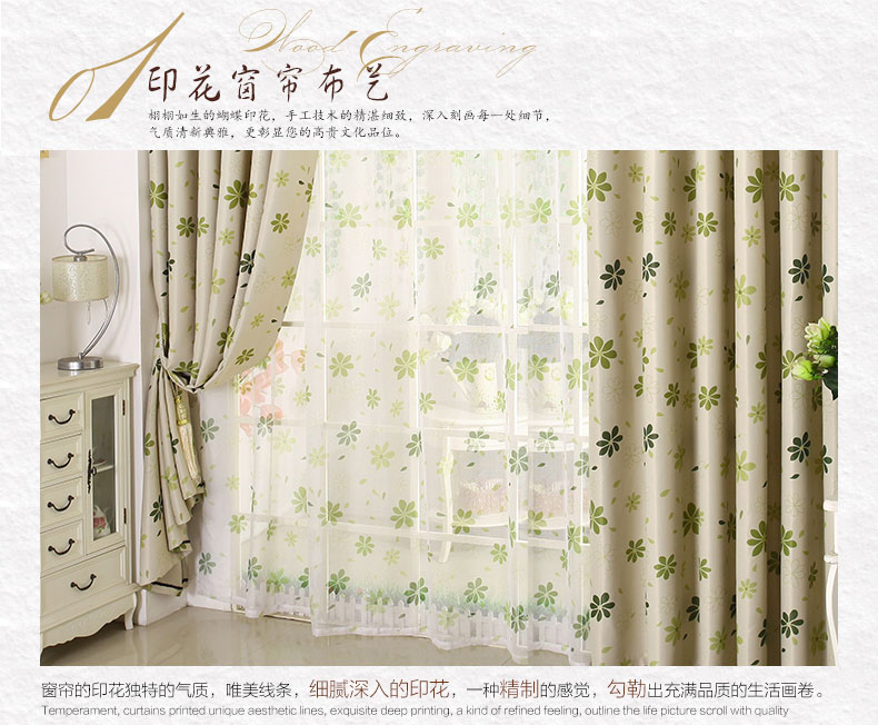 
                                        铭聚布艺简约现代卧室客厅定制窗帘成品布料遮光窗帘窗纱 花漾-绿帘 挂钩式1米定制                