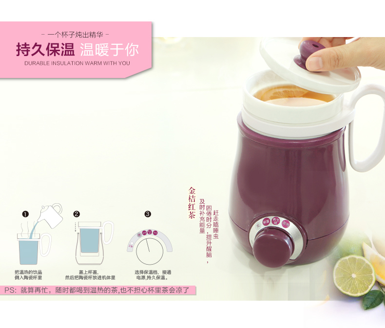 十度良品SD-917电热水杯分体电水杯迷你加热保温杯陶瓷电热养生杯