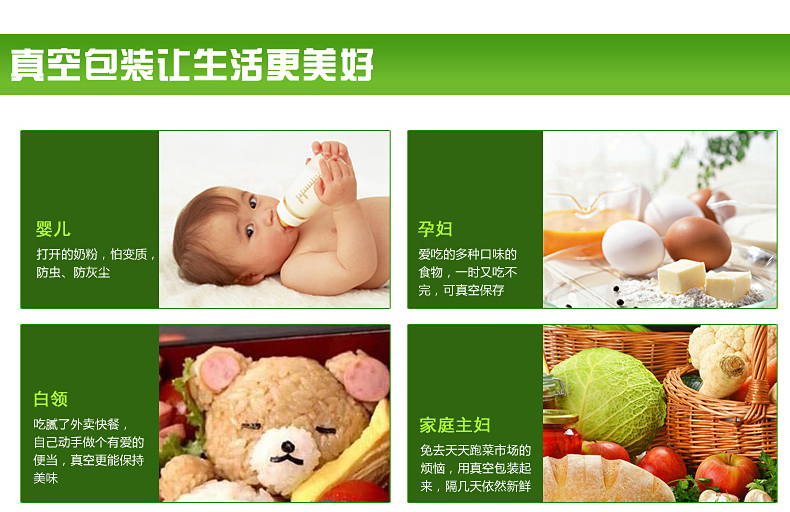 青叶食品真空包装机家用 真空封口机 商用真空机抽真空机 真空机+1卷15*50cm袋子