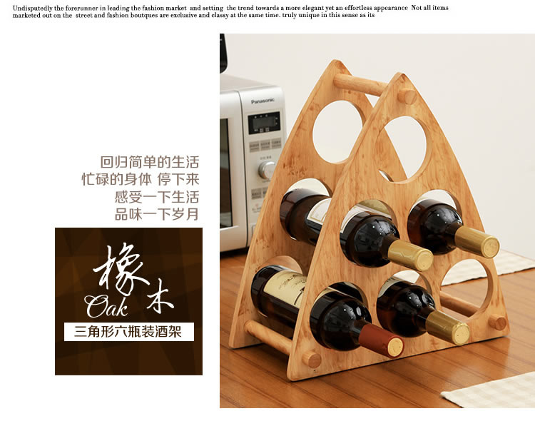 
                                        欧润哲红酒架 金字塔式葡萄酒架 家饰品客厅酒柜摆件 橡胶木花色随机                