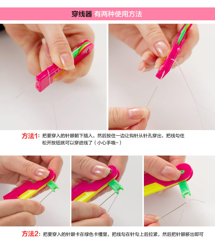 简家 家用多功能便携式针线盒 针线包手缝线缝补套装10件套K4620