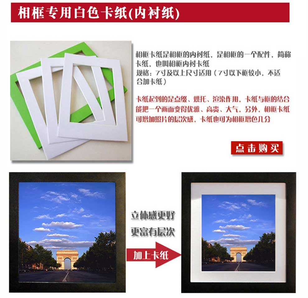 
                                        偶客易 实木正方形装饰裱画框7寸5 6 8 16 12 10 20 24寸相框挂墙 黑色 方7寸                