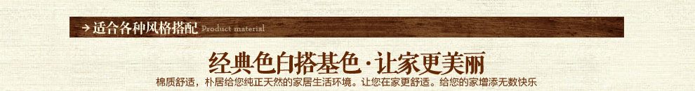 
                                        朴居 简约现代沙发垫时尚彩条棉麻沙发坐垫沙发巾套罩夏季 花边彩条沙发垫 彩条 90*150cm                