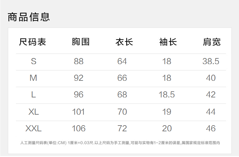 a21 以纯男装修身趣味印花短袖t恤 4721330038 特白 175/88a/l