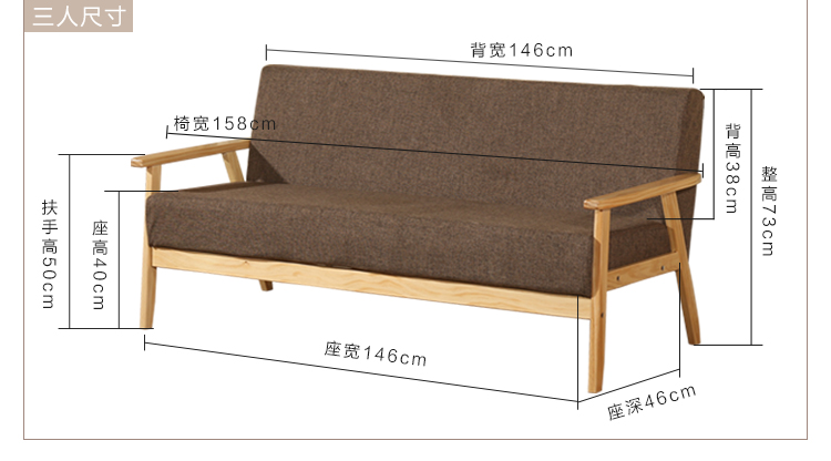 义元家具 小户型沙发三人实木沙发椅北欧单人沙发椅组合简约布艺小