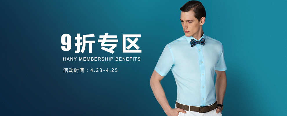 HANY汉尼 GUABELLO意大利面料西服套装男