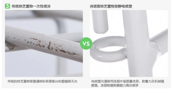 诗诺雅欧式田园铁艺花架 落地式四层置物架厨房浴室搁板收纳层架