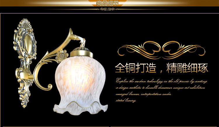 欧式壁灯床头灯具简约创意仿古美式田园客厅卧室工艺壁灯6003 6003-1