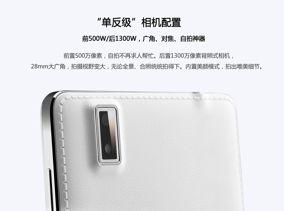 大Q手机 NOTE(MAX1) 增强版 移动3G手机 双卡双待 曜石黑