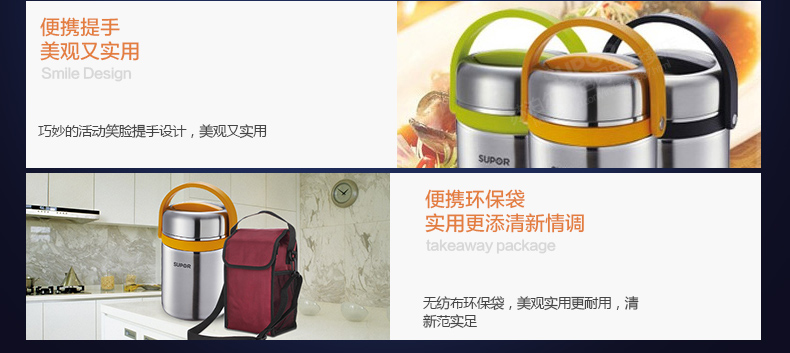 苏泊尔(SUPOR)保温饭盒2.5L大容量多层保温饭桶304不锈钢学生便当盒KF25A1黑 黑色 KF25A1