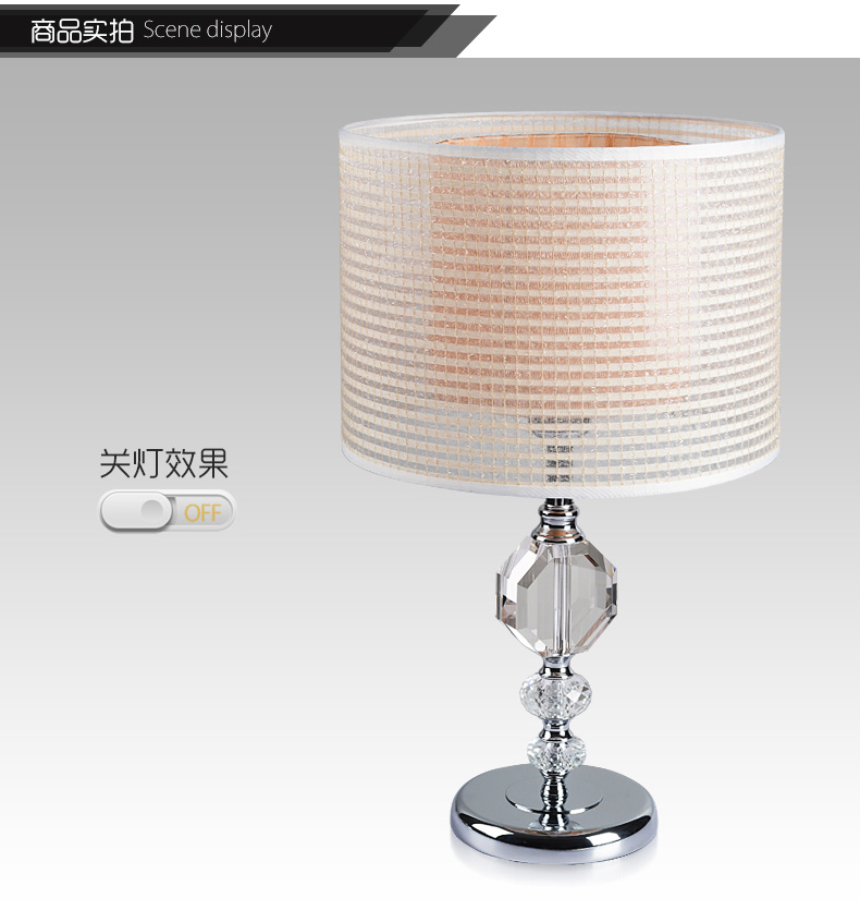 金幻床头卧室台灯具客厅落地灯装饰台灯具现代简约 带LED正白球泡5W*1个