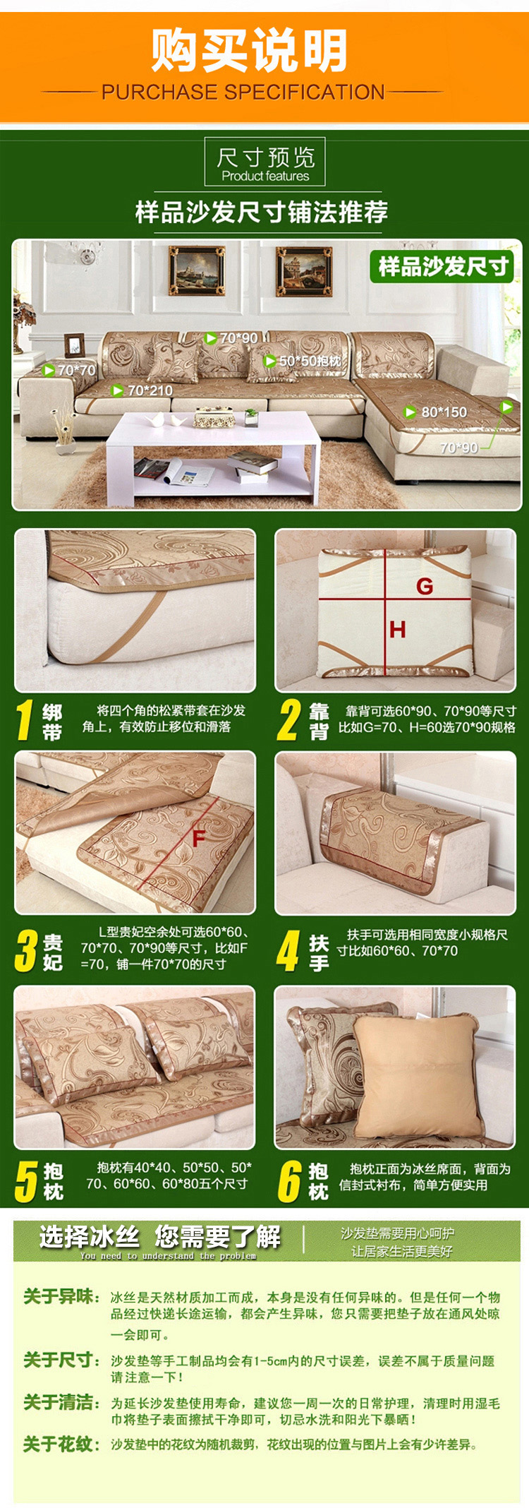 
                                        慕梵依家纺 夏季冰丝沙发坐垫凉垫 小苹果-蓝 80cm*120cm                