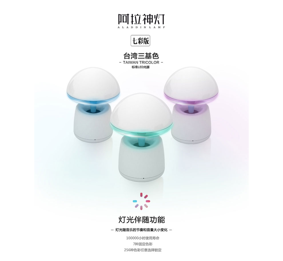 IdeaShow 阿拉神灯创意家居台灯蓝牙音响闹钟多功能夜灯便携无线蓝牙音箱情人节浪漫摆件 蜜桃粉