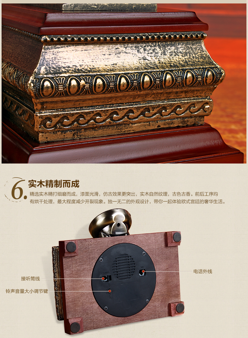 雪狼 仿古欧式 田园 实木 有线电话机 座机 来电显示 办公 复古电话机 YG 3241