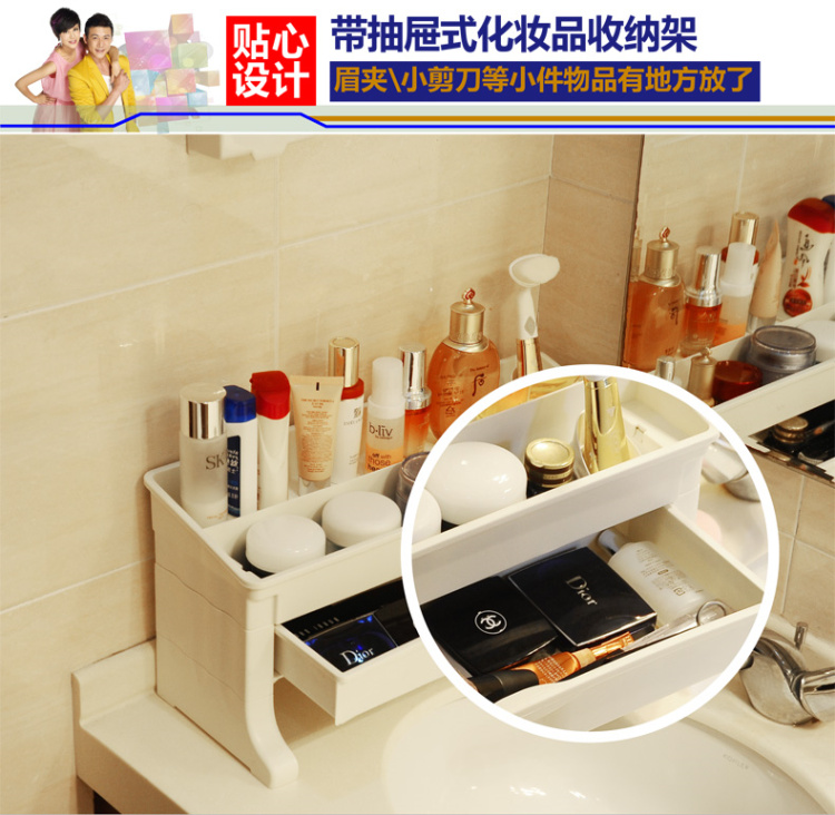 
                                        宝优妮桌面收纳盒化妆品架收纳置物架收纳盒带抽屉                