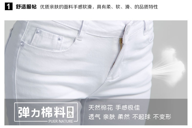 TANNING冬季新款加绒加厚休闲裤女 修身小脚铅笔裤 女士长裤子01 白色加绒 28 码   建议2尺1
