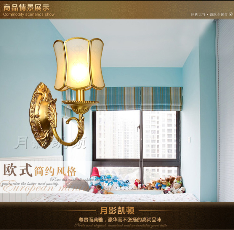 
                                        可颂欧式全铜灯 美式灯 焊锡灯 卧室床头灯 客厅大厅壁灯 双头壁灯                