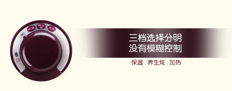 十度良品SD-917电热水杯分体电水杯迷你加热保温杯陶瓷电热养生杯