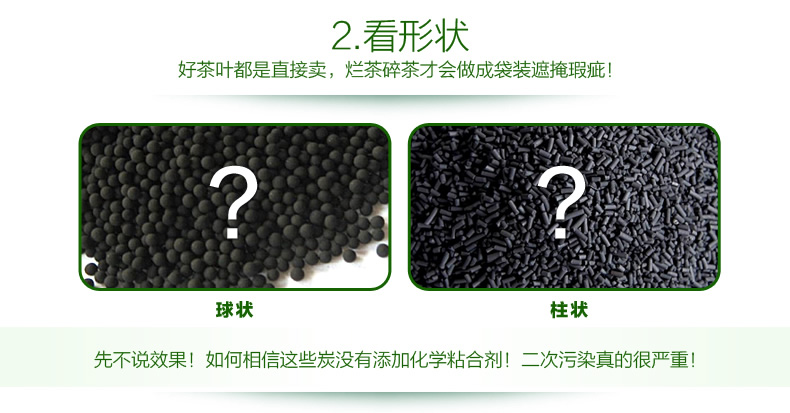 海南星光椰壳活性炭包 新房装修除甲醛去除异味 家用室内净化空气 超值饭量装3400g