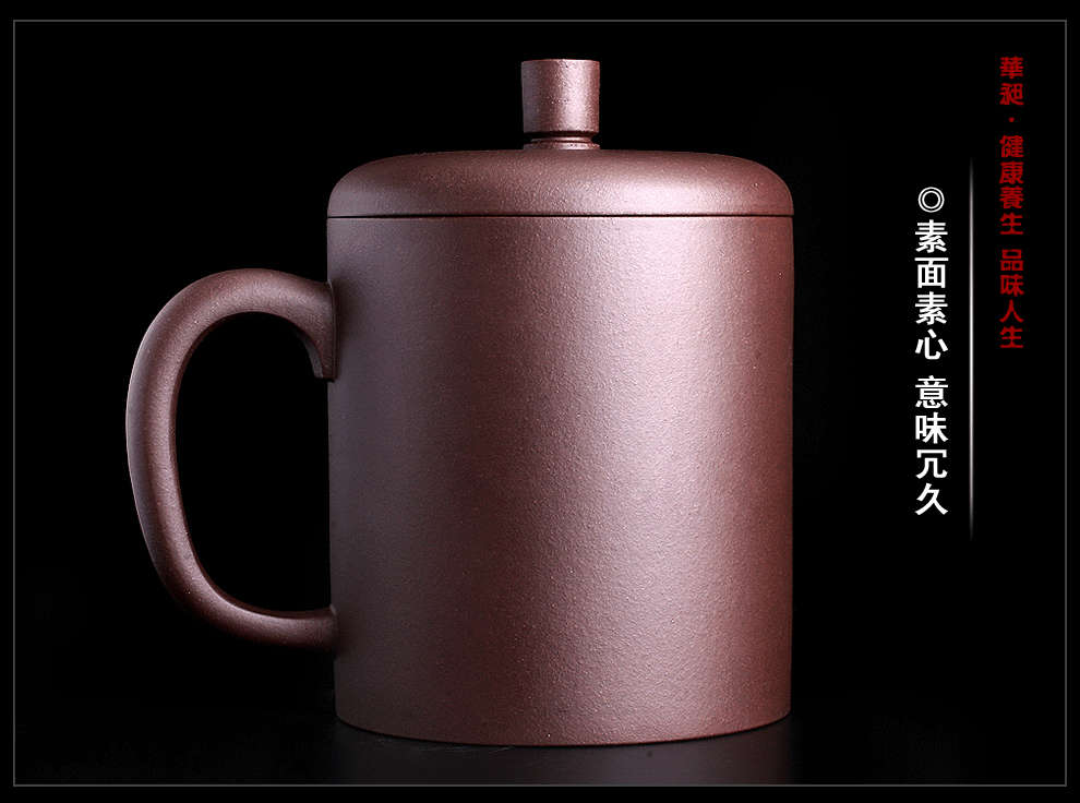 
                                        宜兴紫砂杯原矿紫泥全手工紫砂茶杯盖杯珍藏圆融杯                