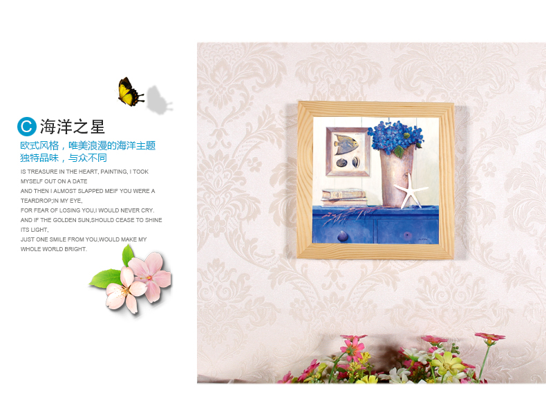 艾法 照片墙  装饰画 客厅沙发地中海风格装饰画卧室墙画餐厅挂画 C 6寸正方形