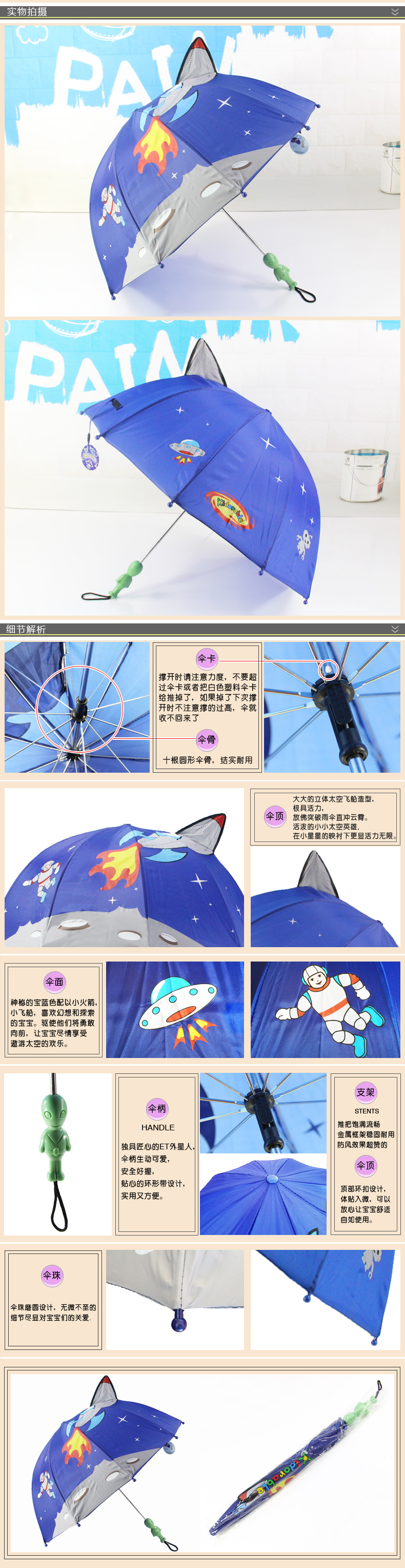 kidorable儿童雨伞宝宝太阳伞卡通伞女童伞公主伞女童伞直杆手动伞生日礼品礼物开学必备 朵拉